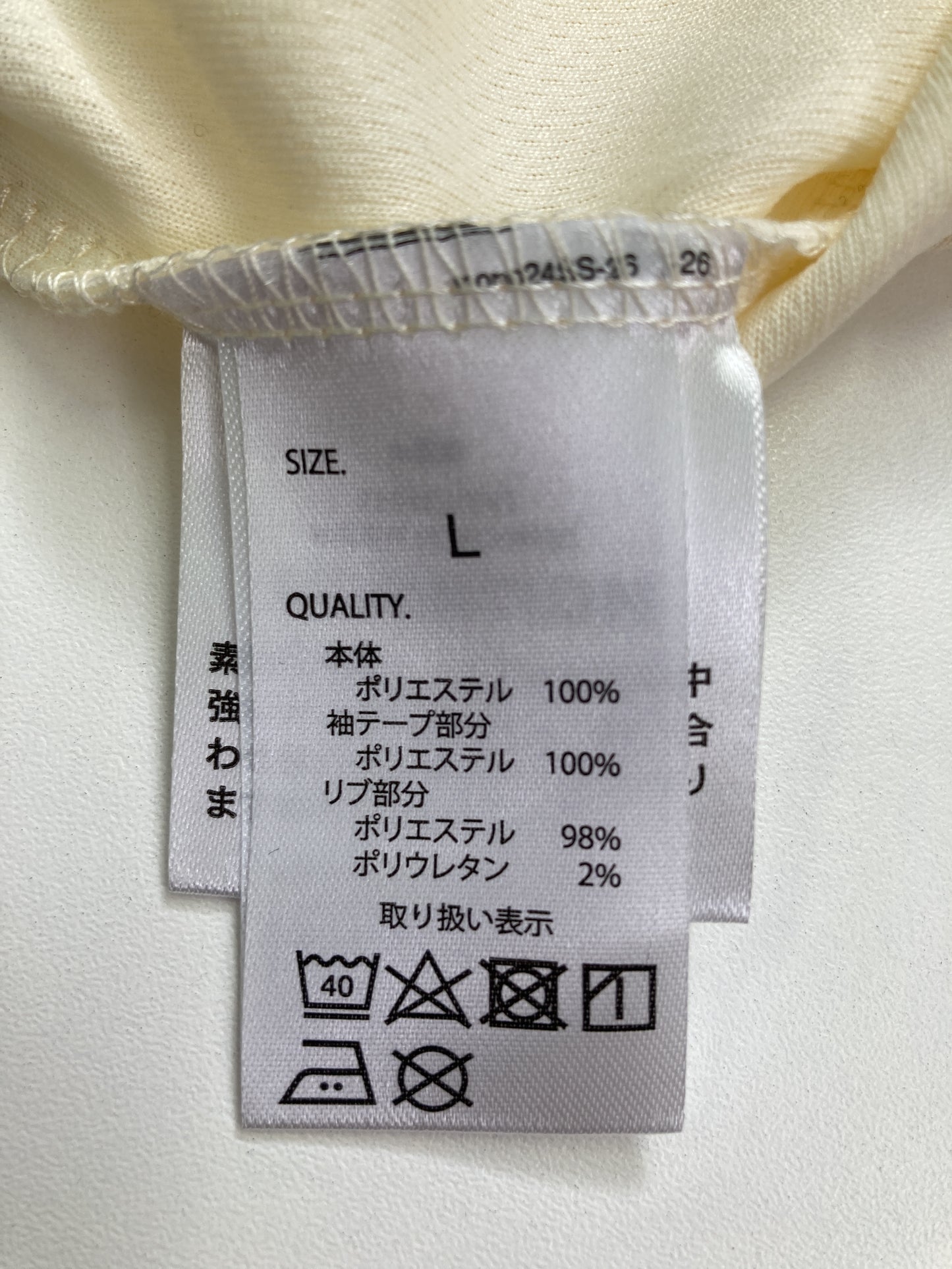 Tシャツ/カットソー