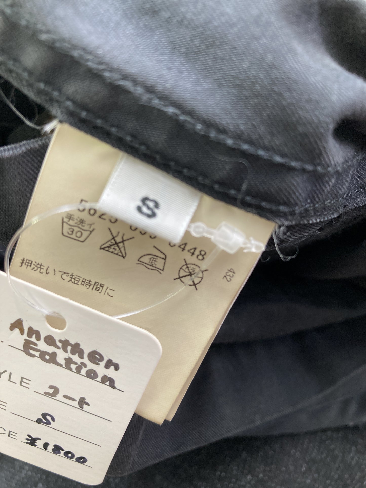 その他アウター